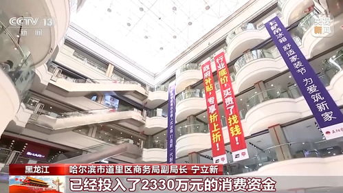 節日消費市場持續升溫 家具家電、新能源車與電器輔件銷售齊增長